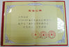 Chiny Shenzhen KingKong Cards Co., Ltd Certyfikaty